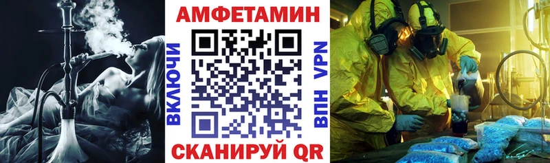 АМФЕТАМИН Розовый  купить   shop клад  Красавино 