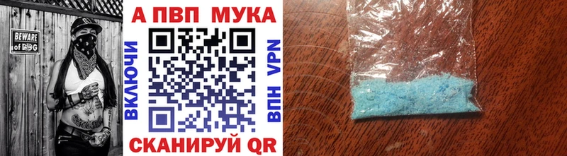 shop какой сайт  Красавино  A PVP Соль 
