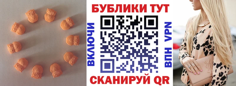 Экстази VHQ  гидра онион  Красавино 