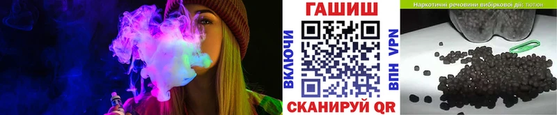 ГАШИШ Изолятор  закладки  Красавино 
