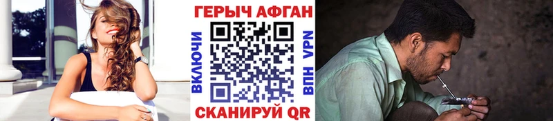 магазин  наркотиков  Красавино  ГЕРОИН Heroin 