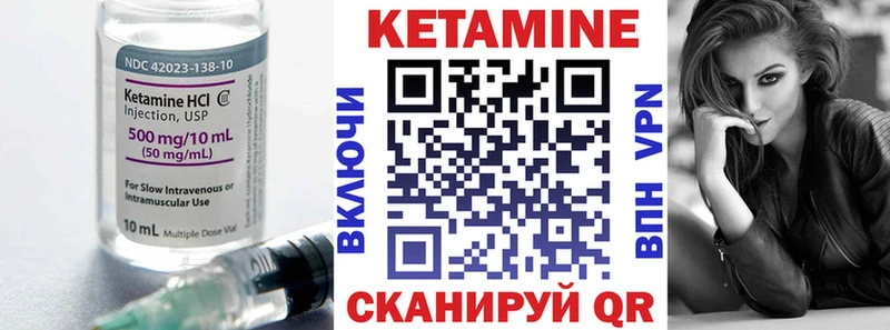 купить наркоту  Красавино  Кетамин VHQ 