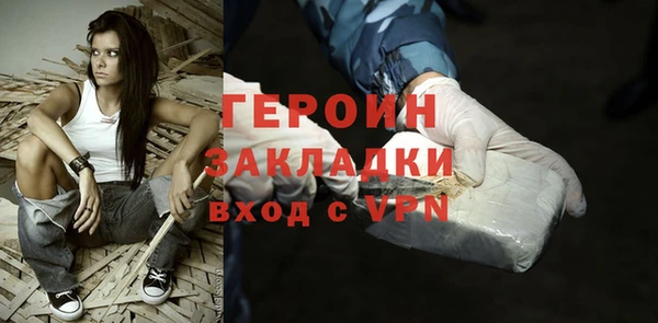 гидра Балахна
