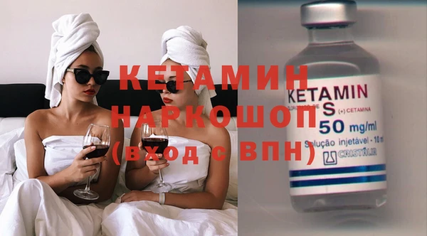 каннабис Балабаново