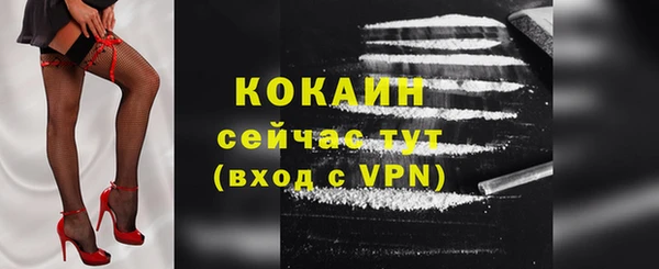 MESCALINE Баксан