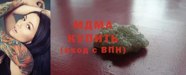 гидра Балахна