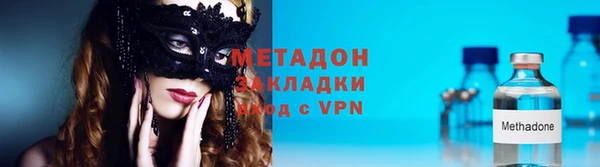 гидра Балахна