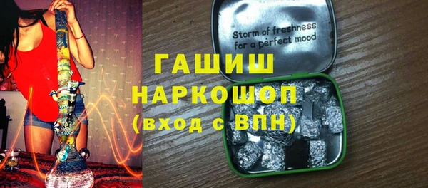гидра Балахна