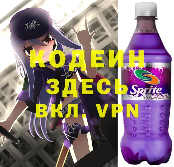 гидра Балахна