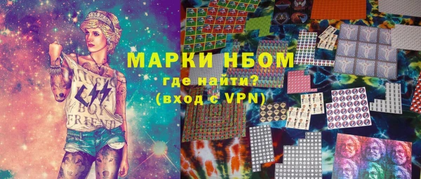MESCALINE Баксан