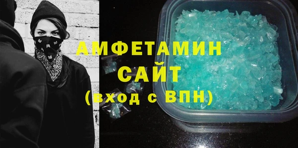 гидра Балахна
