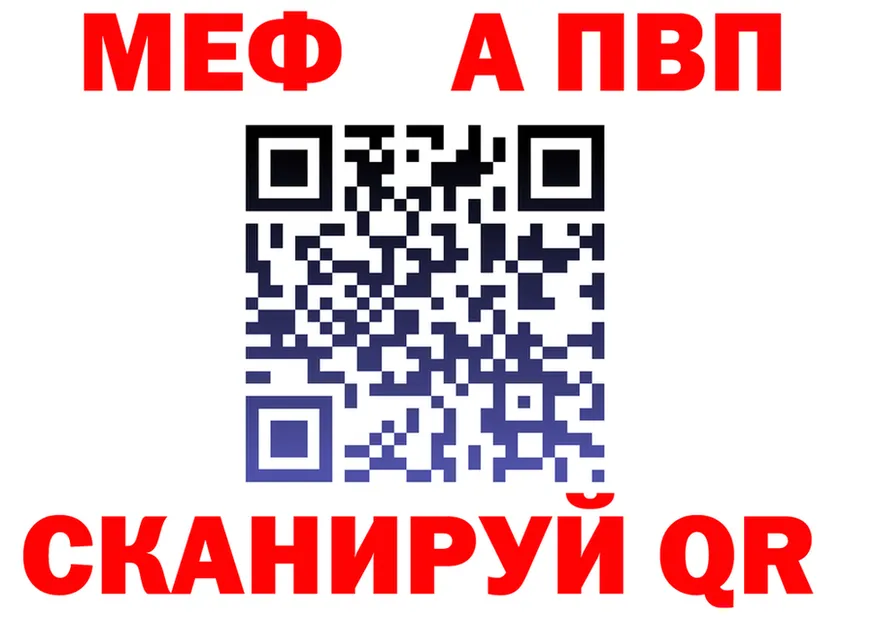 ТГК Wax зеркало мориарти hydra Красавино