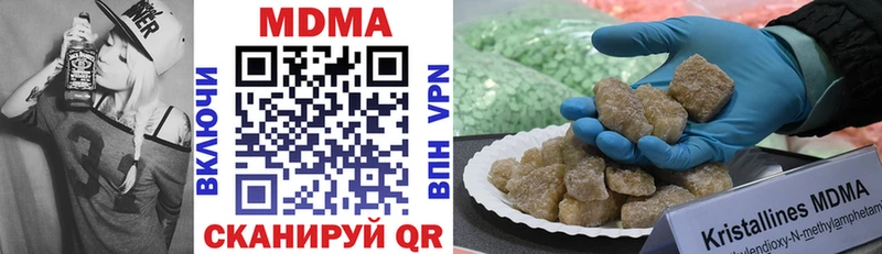 ссылка на мегу зеркало  Красавино  MDMA кристаллы  где можно купить наркотик 