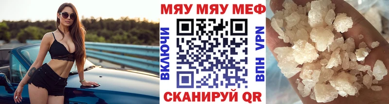 где продают наркотики  Красавино  это клад  Меф VHQ 