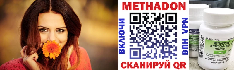 OMG ссылка  Красавино  МЕТАДОН VHQ  дарнет шоп 