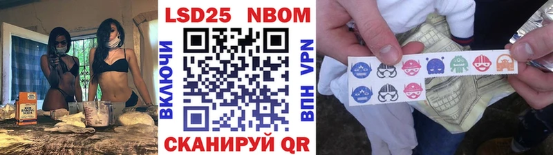 Наркотические марки 1,8мг  Красавино 
