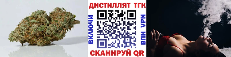 ТГК THC oil  купить наркоту  Красавино 